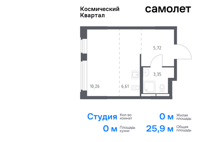 ул Тихонравова Юбилейный фото