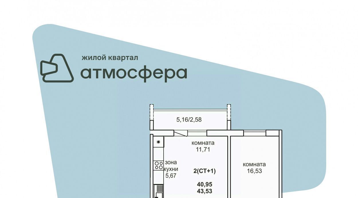 квартира р-н Сосновский п Западный Кременкульское с/пос, ул. Дружбы, с 1 фото 2