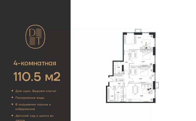 метро Технопарк дом 9/1к 2 фото