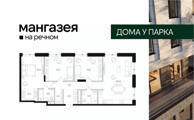 метро Речной вокзал фото