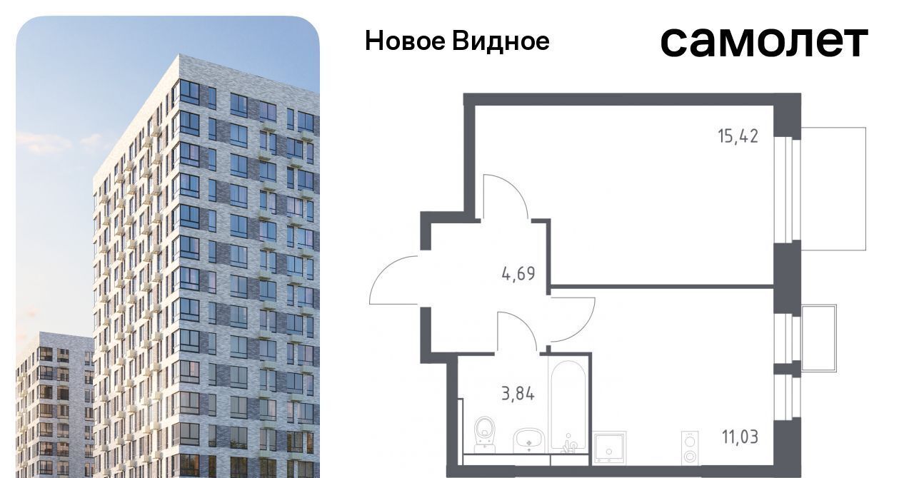 квартира г Видное ЖК «Новое Видное» 15 Щербинка фото 1