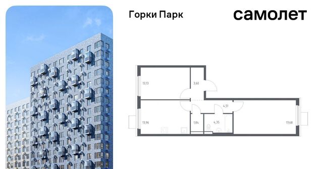 Зябликово, Горки Парк жилой комплекс, 8. 2, Ленинский городской округ, д. Коробово фото