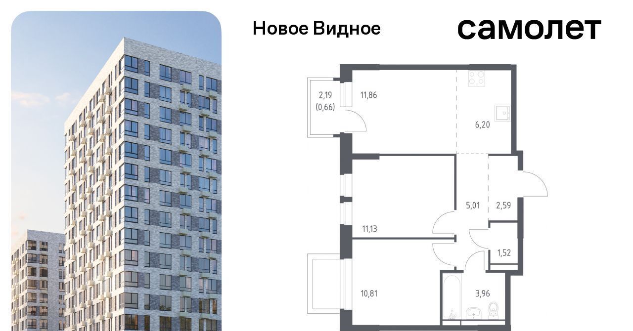 квартира г Видное ЖК «Новое Видное» 16/1 Щербинка фото 1
