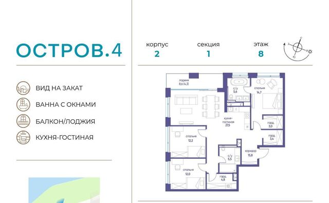 метро Молодежная 4-й кв-л фото