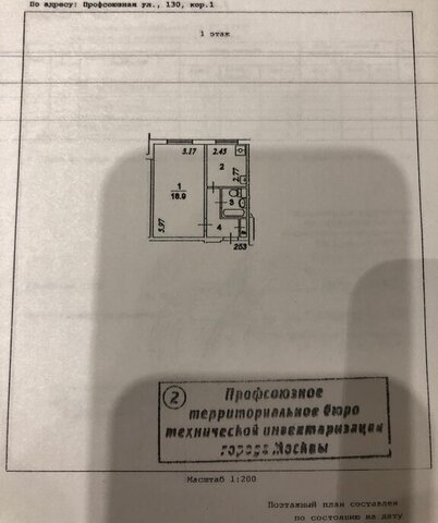 метро Коньково дом 130к/1 фото