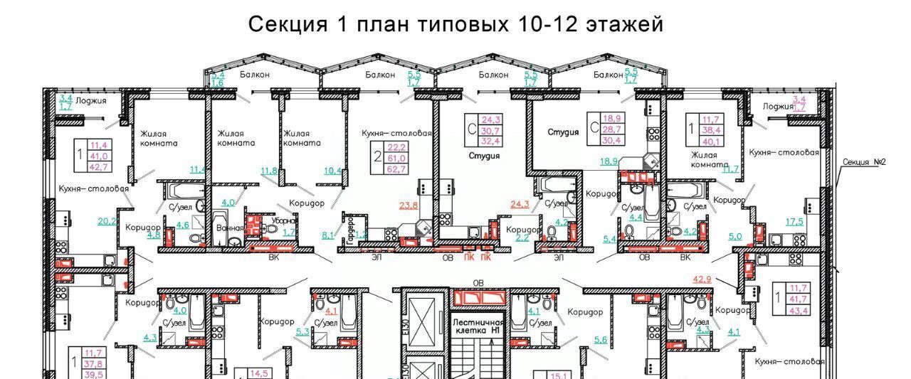 квартира г Старый Оскол р-н мкр Садовые кварталы 4 фото 2