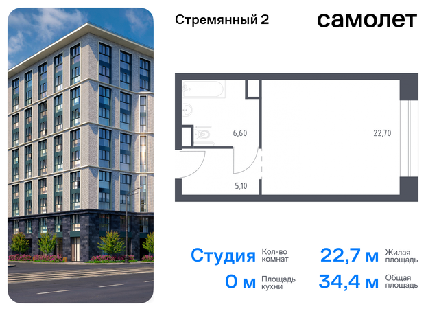 метро Павелецкая пер Стремянный 2 сити-комплекс «Стремянный 2» фото