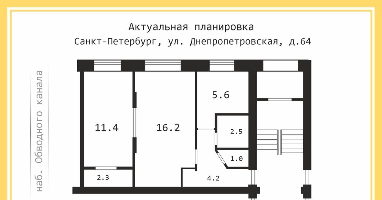 квартира г Санкт-Петербург метро Обводный Канал 1 ул Днепропетровская 45 фото 27