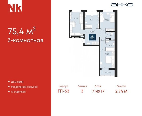 р-н микрорайон Зарека ул Лермонтова 6 фото