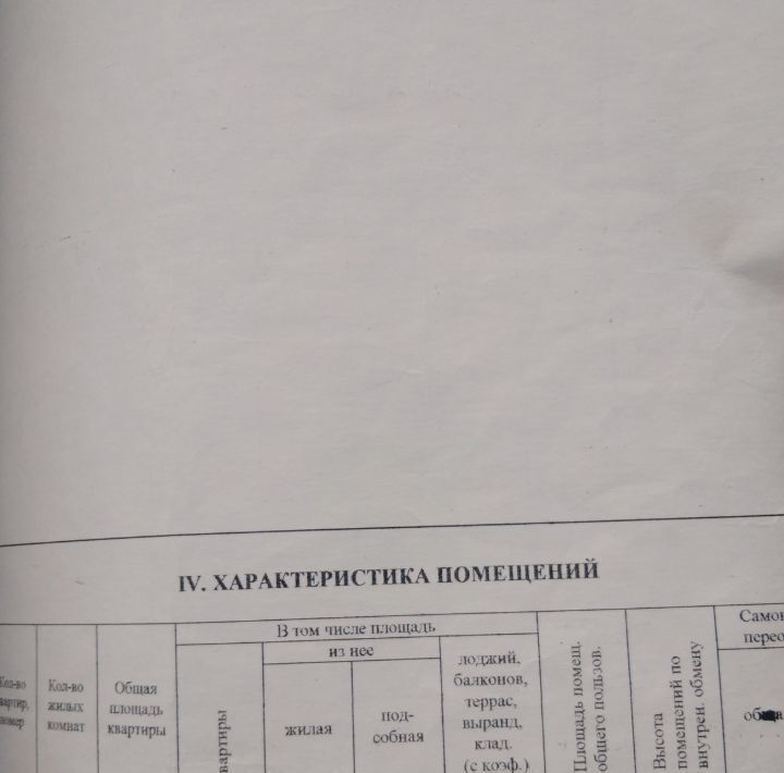 дом р-н Горьковский д Максимовка фото 23