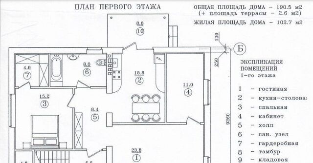 р-н Октябрьский ул Буровая 40а фото