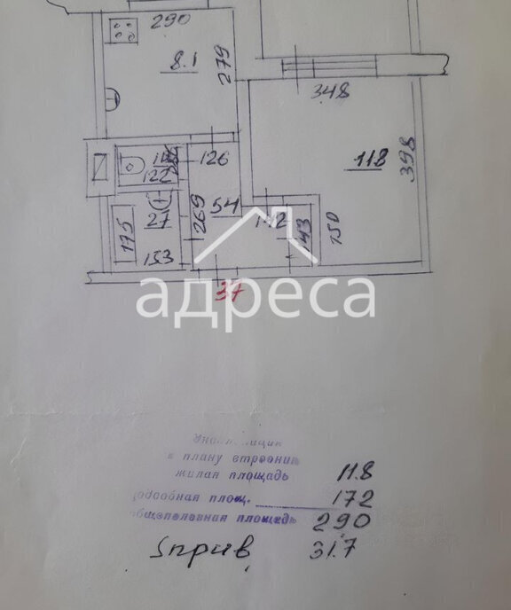 квартира г Самара Советская ул Дыбенко 118 фото 12