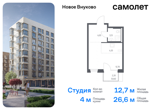 Внуково ЖК «Новое Внуково» к 25, Боровское шоссе фото