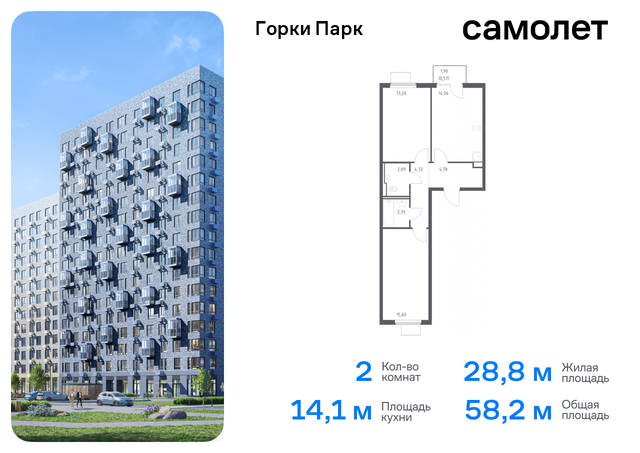 Домодедовская, жилой комплекс Горки Парк, 6. 1, Володарское шоссе фото