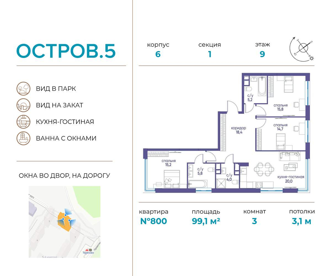 квартира г Москва метро Терехово ул Нижние Мнёвники 37б/2 фото 1