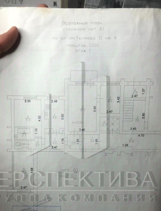 свободного назначения г Краснодар р-н Карасунский ул им. Тюляева 11 фото 9