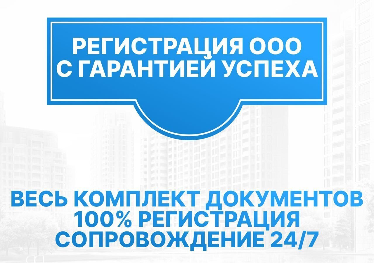 офис г Москва метро Беговая ул Беговая 2с/2 фото 2