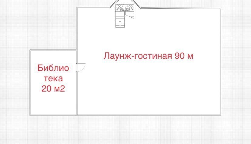 дом городской округ Красногорск д Поздняково ул Лесная 21 Павшино фото 20