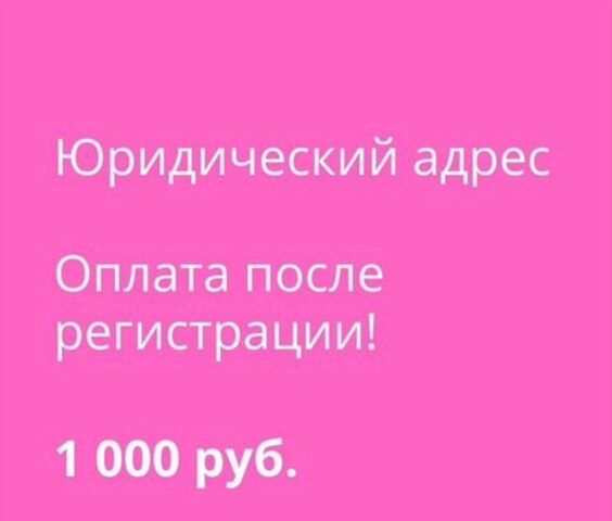 офис р-н Прикубанский Музыкальный ул им. Сергея Есенина 108/9б фото