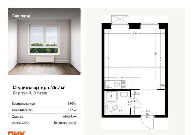 пересечение улиц 50 лет Октября и Шафира, стр. 3 фото