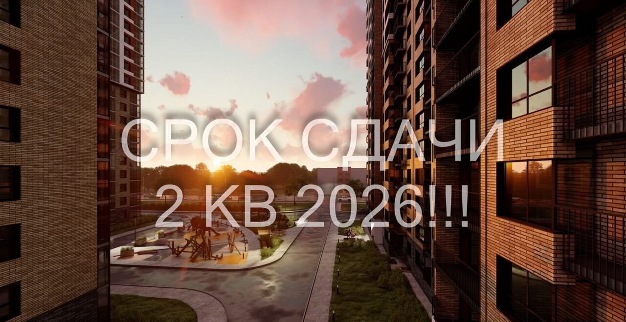 квартира г Ярославль п Сокол р-н Фрунзенский ЖК «АЭРОПАРК» д. 31а фото 15