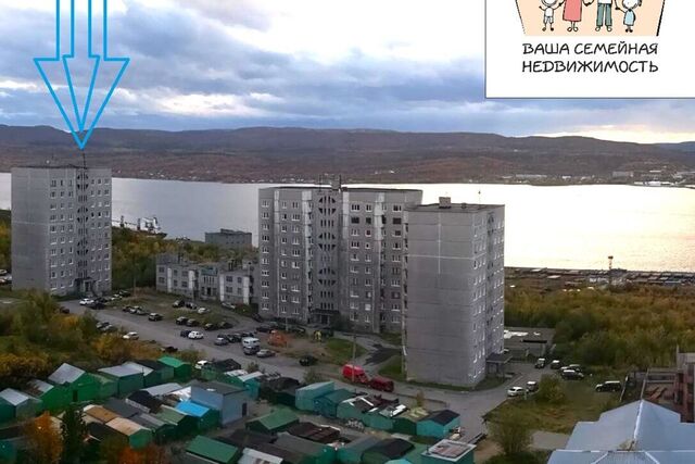 р-н Ленинский ул Маяковского 21 городской округ Мурманск фото