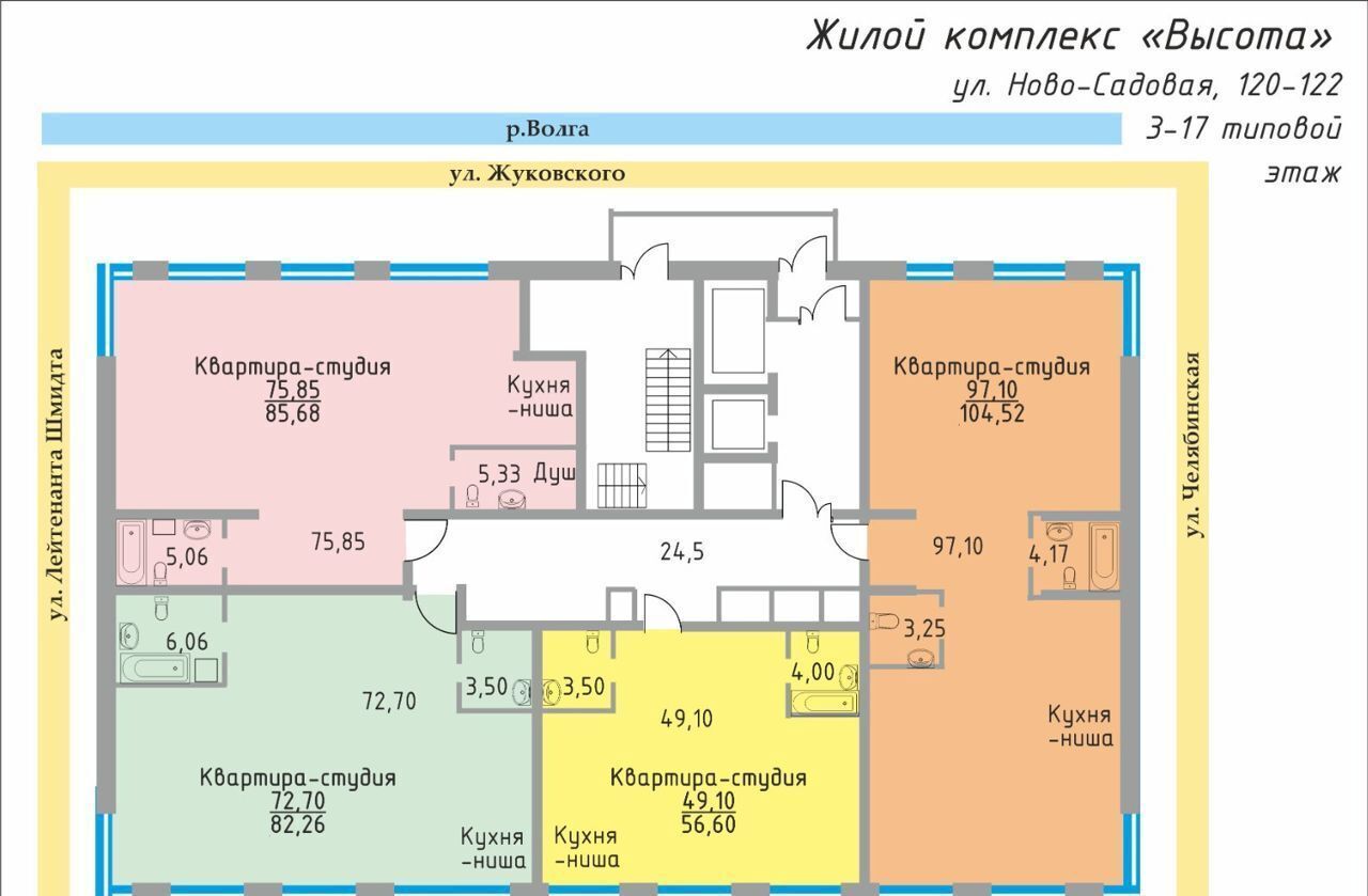 квартира г Самара р-н Октябрьский Российская ул Ново-Садовая 120/122 ЖК «Высота» фото 7