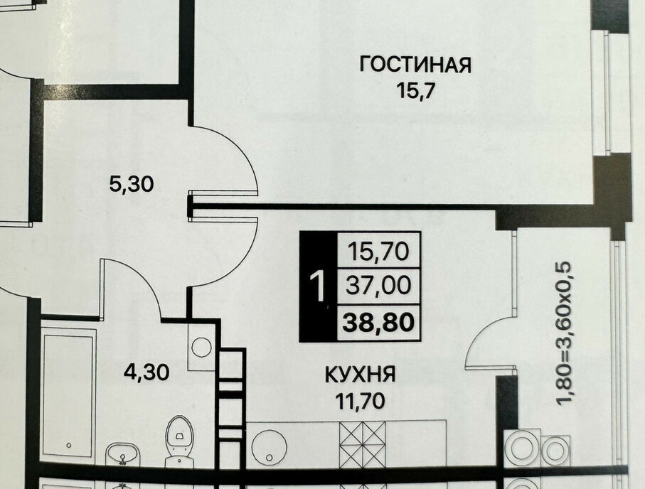 квартира г Ростов-на-Дону ул Берберовская 9с/1 фото 2