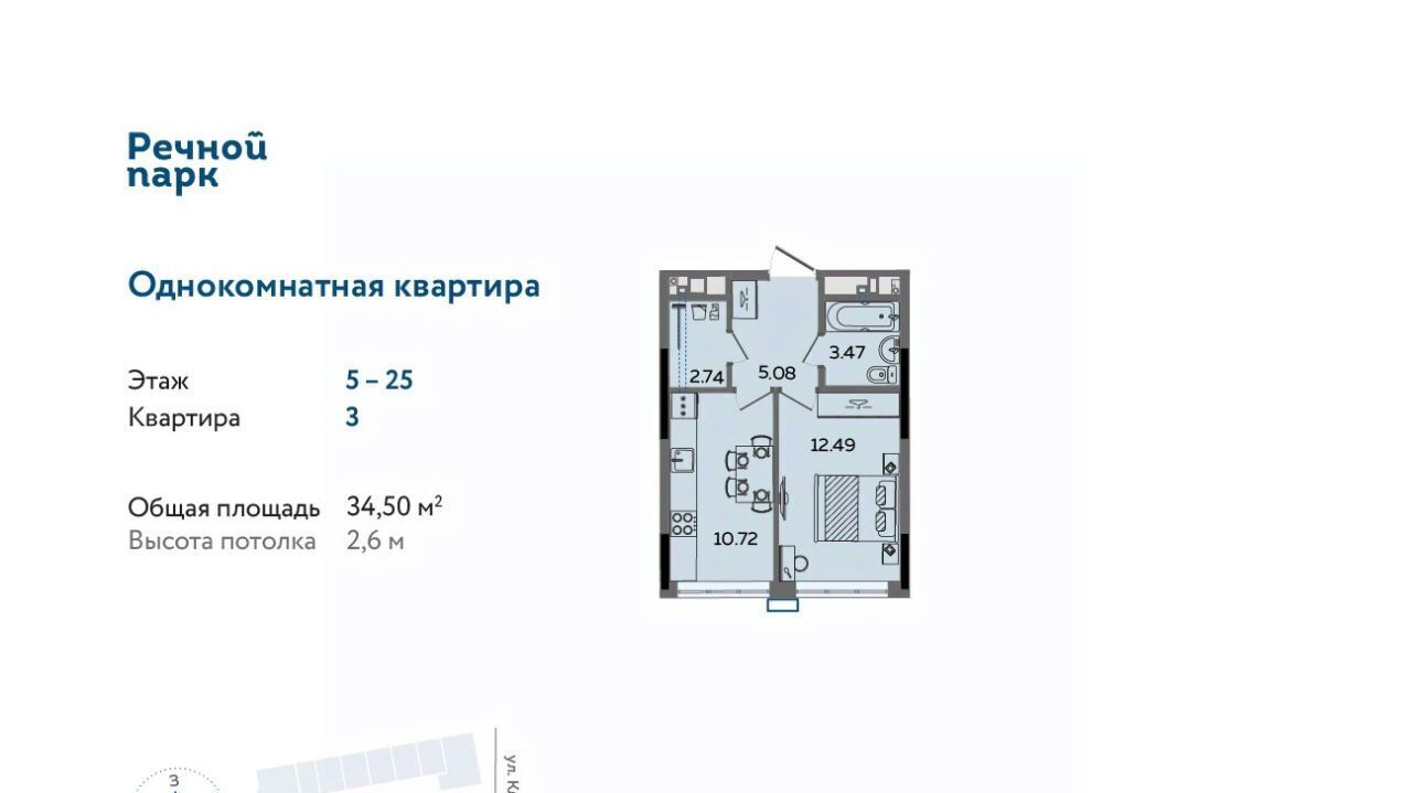 квартира г Ижевск р-н Ленинский Нагорный ЖК «Речной парк» жилрайон, 8-й мкр фото 1