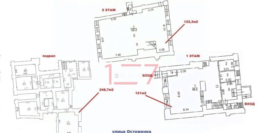 свободного назначения г Москва метро Кропоткинская ул Остоженка 3/14 фото 6