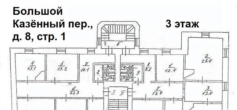 офис г Москва метро Курская Бауманка пер Большой Казённый 8с/1 фото 18