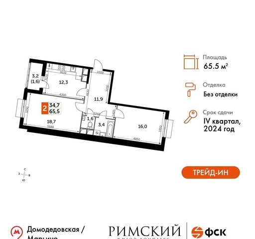 пр-д Римский 8 Зябликово фото