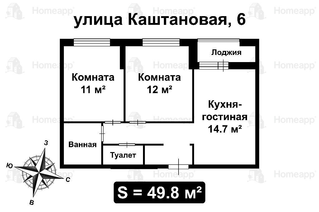 квартира г Одинцово ул Каштановая 6 МЦД-4, Внуково фото 28