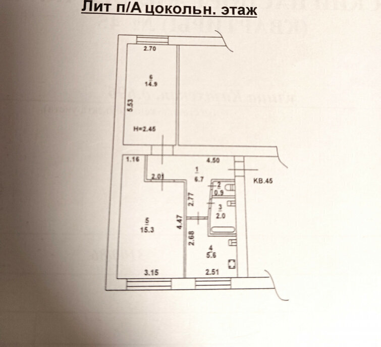 квартира г Ростов-на-Дону р-н Первомайский ул Казахская 69б Чкалова фото 9