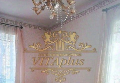 дом г Артем ул Тимирязева 4 фото 12