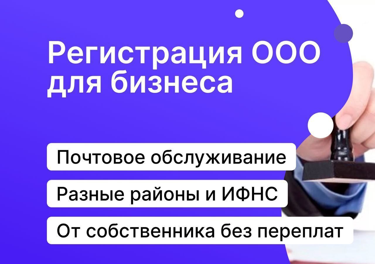 офис г Москва метро Солнцево ул Богданова 10к/1 фото 2