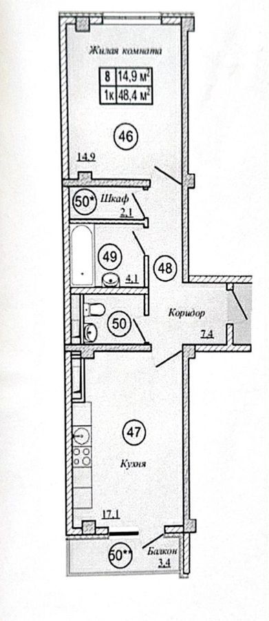 квартира г Новороссийск р-н Приморский ул Видова 121а корп. 1 фото 4