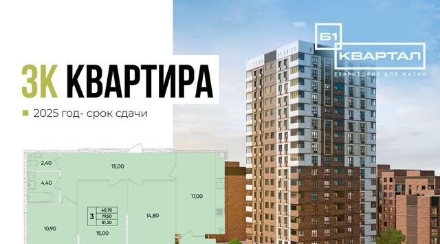 р-н Пролетарский Кирпичный фото
