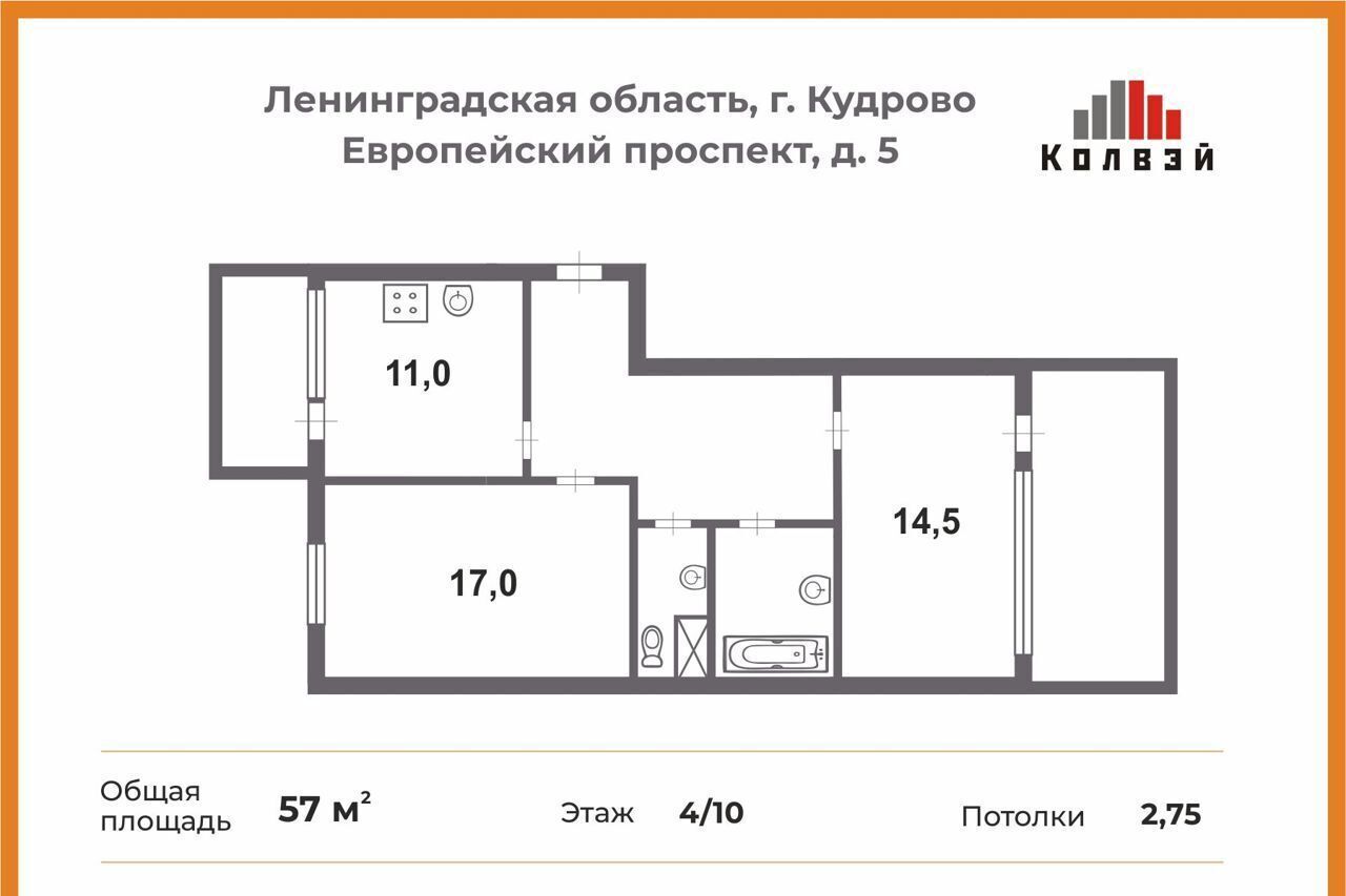 квартира г Кудрово Южное Кудрово пр-кт Европейский 5 Улица Дыбенко, Заневское городское поселение фото 23