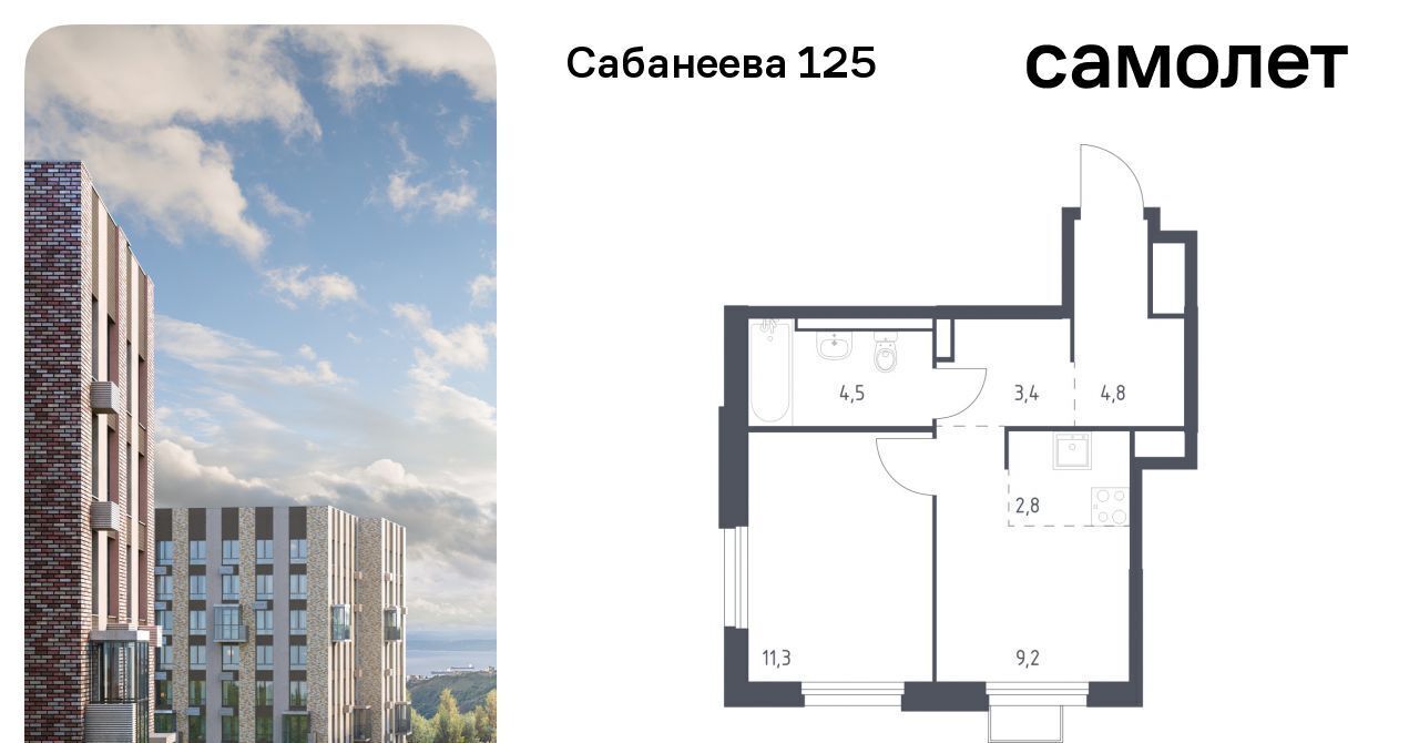 квартира г Владивосток р-н Первореченский ул Сабанеева 1/3 фото 1