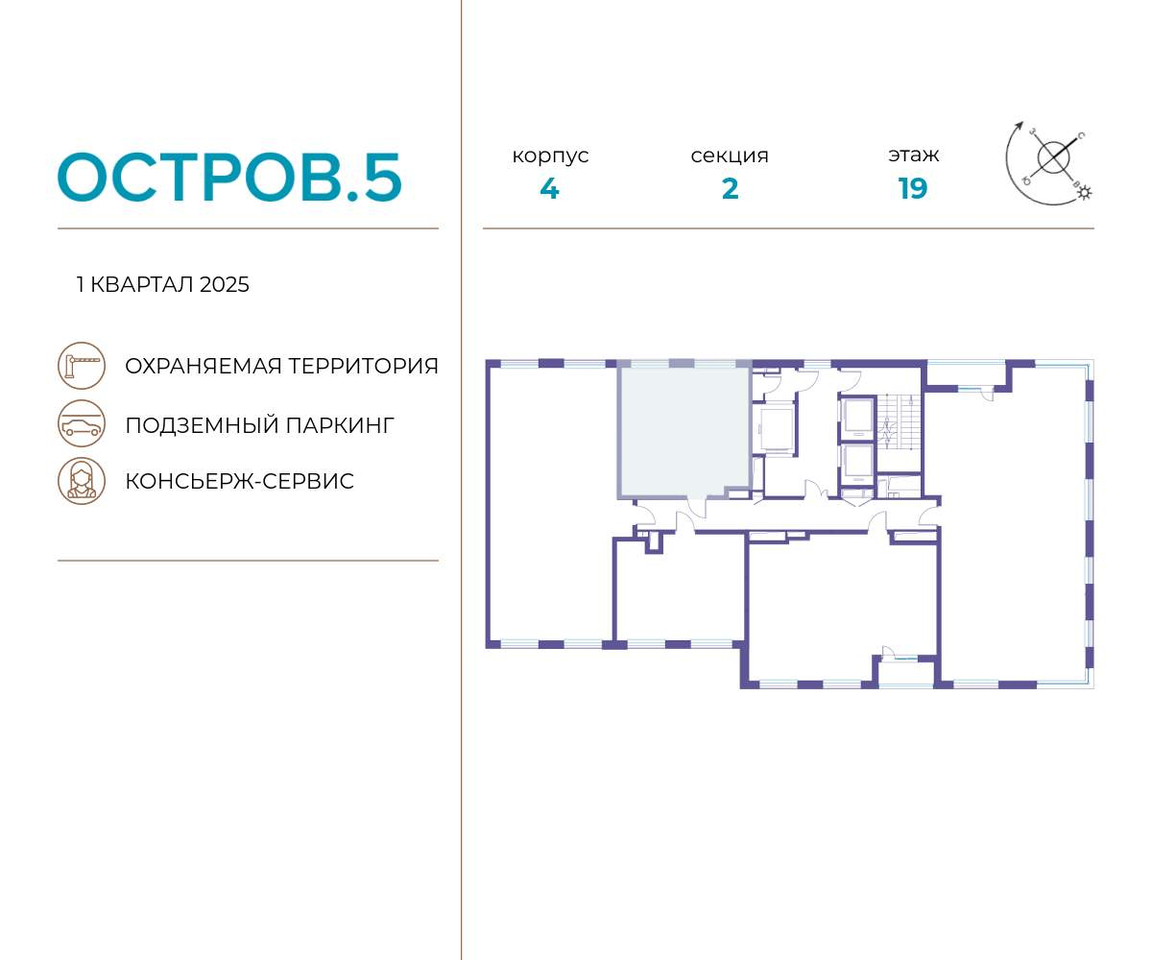 квартира г Москва метро Терехово ул Нижние Мнёвники 37б/2 муниципальный округ Хорошёво-Мнёвники фото 2