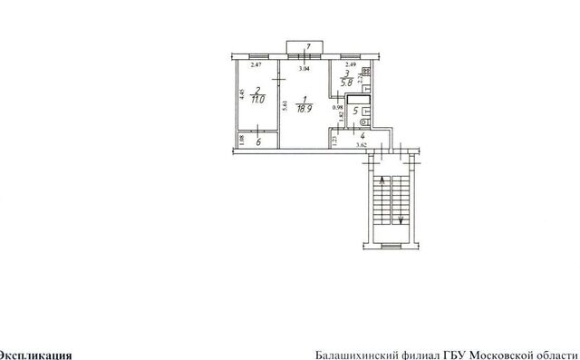 квартира дом 24 Железнодорожный фото