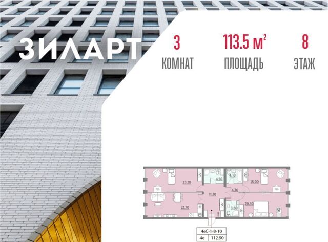 метро Автозаводская ул Родченко 2 фото