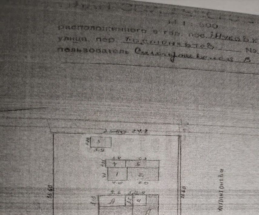 дом р-н Жуковский г Жуковка ул Космонавтов фото 21