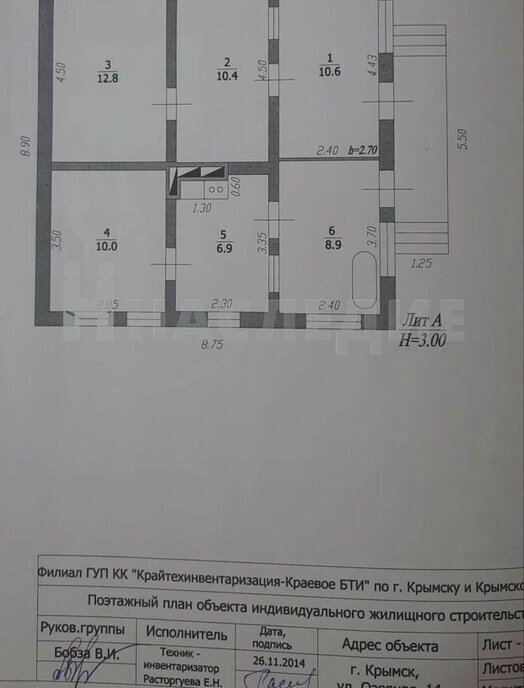 дом р-н Крымский г Крымск ул Крылова фото 8