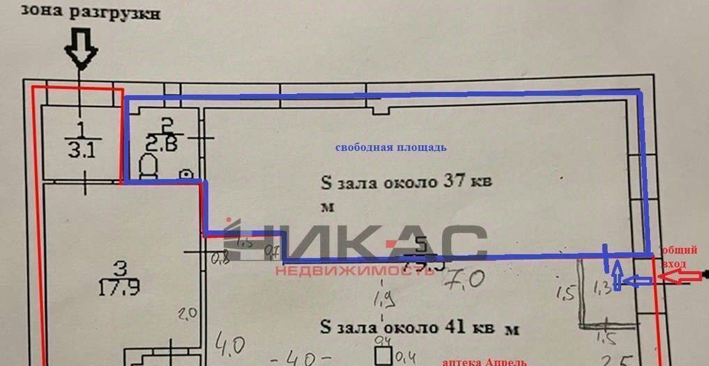 торговое помещение р-н Ярославский п Ивняки ул Светлая 5 Ивняковское с/пос фото 2