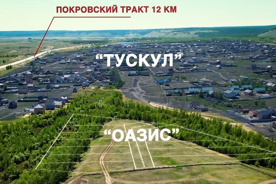 земля городской округ Якутск, Республика Саха Якутия, СХПК Хатасский фото 1