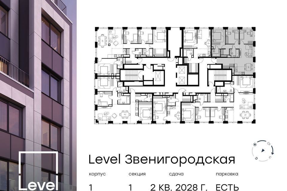 квартира г Москва Северо-Западный административный округ, Жилой комплекс «Level Звенигородская» фото 2