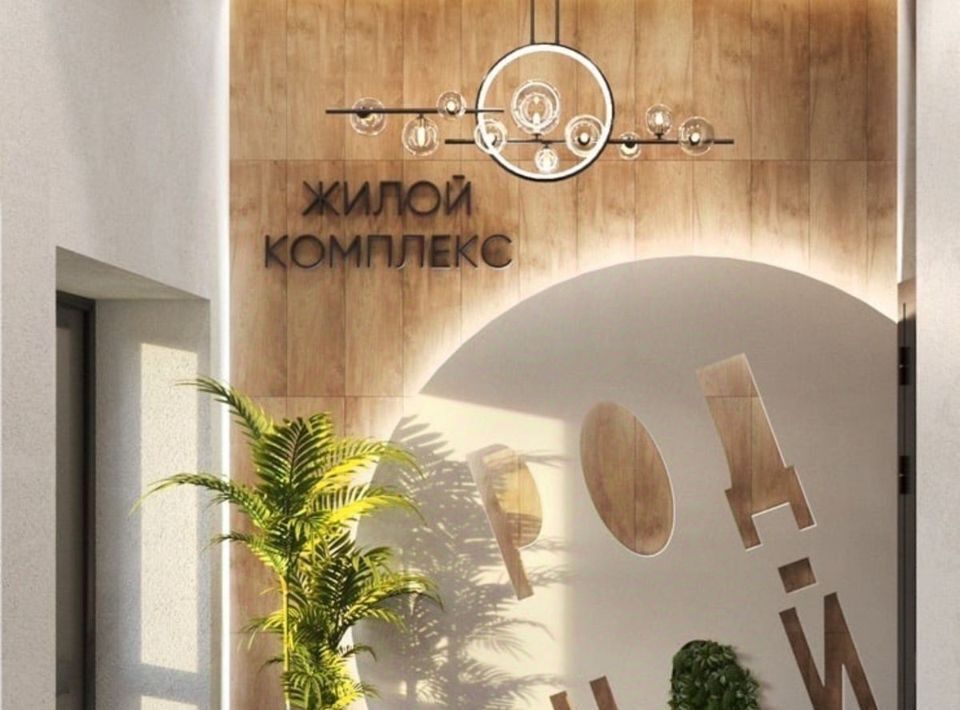 квартира г Иваново р-н Ленинский ш Кохомское 20а фото 7