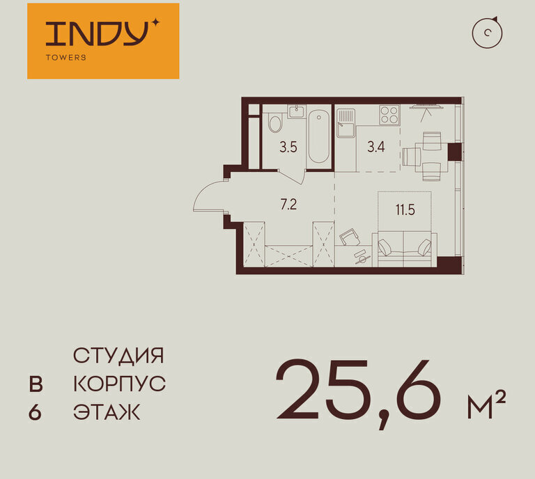 квартира г Москва метро Зорге жилой комплекс Инди Тауэрс фото 1